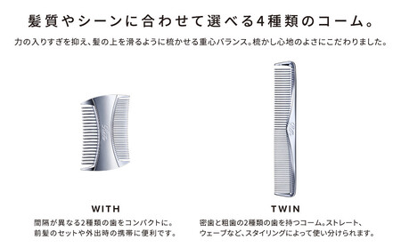 リファマーキス ツイン