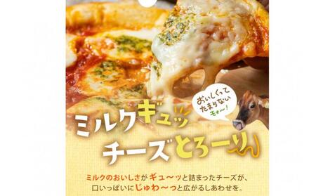 ＜牧成舎＞こだわりの モッツァレラたっぷりマルゲリータピザ（24cm×1枚） | ピザ DF039