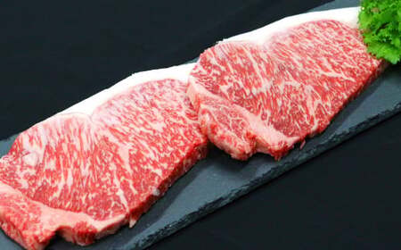 米沢牛 サーロインステーキ (200g×2枚) と 大浦葡萄酒のオオウラメルロ (赤ワイン 辛口 720ml×1本) 『(有)辰巳屋牛肉店』『(有)大浦葡萄酒』牛肉 山形県 南陽市 [1943]