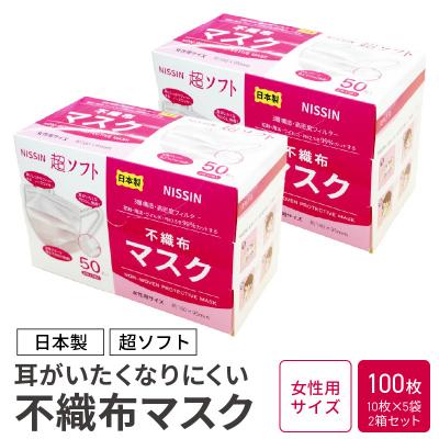 ふるさと納税 小牧市 超ソフト 耳がいたくなりにくい不織布マスク 100枚入【女性用サイズ】　[169N02-01]