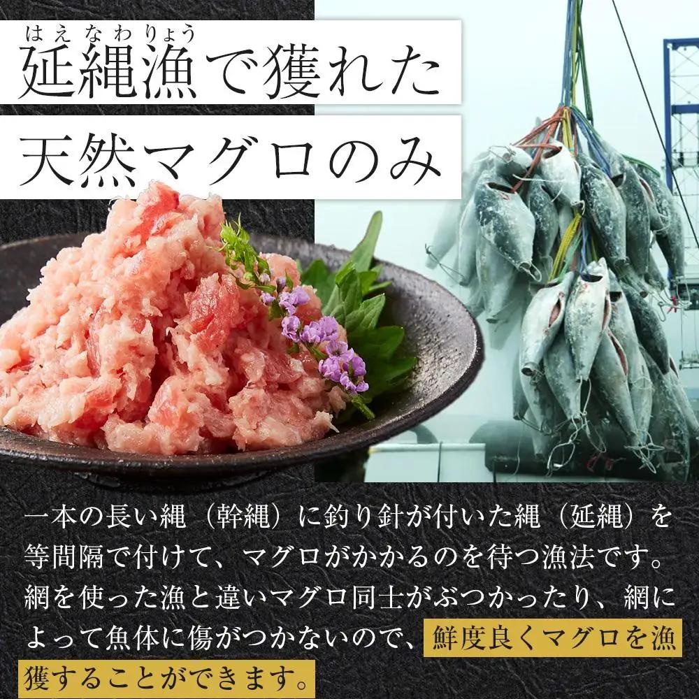 【ねぎとろ】ねぎとろ 天然 まぐろ 1.5kg　 100g×15パック