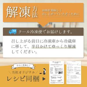 鳥取和牛ロースステーキ　3枚（400g）1358