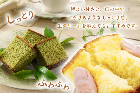 カステラ 訳あり 切り落とし 幸せのカステラ 0.6号 310g 2種 抹茶 いちご 各1本 カステラ 切り落とし 2パック 500g 計1.12kg