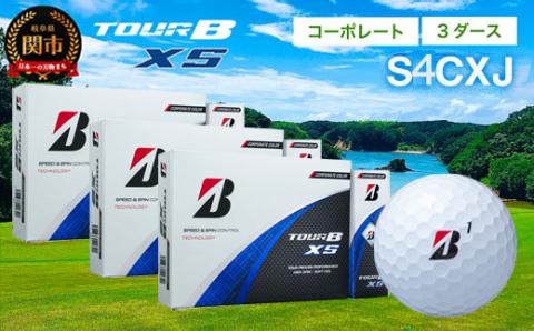 【2024年モデル】ゴルフボール TOUR B XS コーポレートカラー（ホワイト） 3ダース ～ブリヂストンスポーツ ～