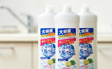 【食器用洗剤】ハーバルフレッシュコンパクト グリーンライム（詰替）【800ml×12本】