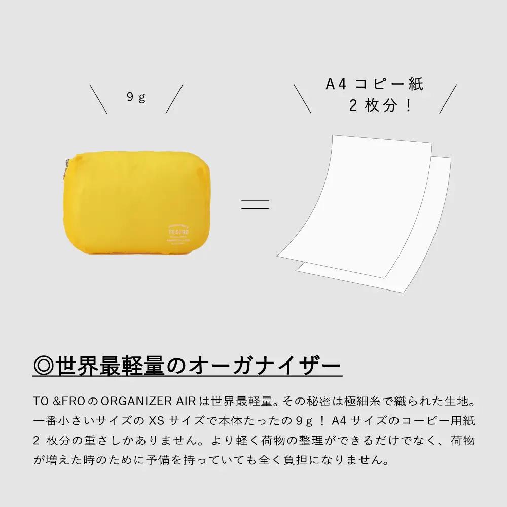 【TO&FRO】超軽量 ORGANIZER AIR【Sサイズ・ブルーグリーン】/ ポーチ ポーチ  