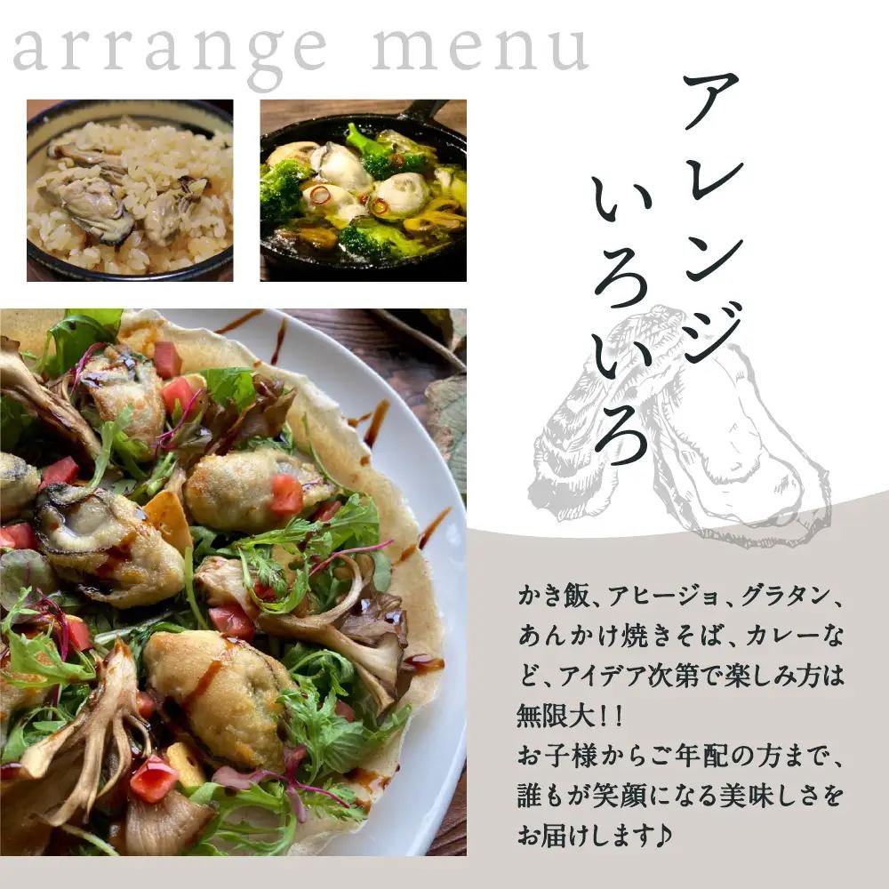 広島冷凍むき身かき　Lサイズ 600g (300ｇ×2袋) 矢野水産