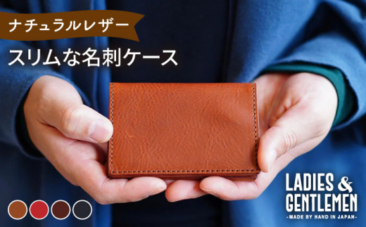 【ネイビー】スリムな名刺ケース 糸島市 / LADIES＆GENTLEMEN [ADK053-4]