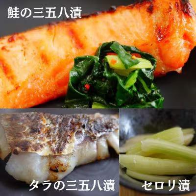 ふるさと納税 訓子府町 漬物の素700g×2袋　「三五八(さごはち)」　塩こうじ　一夜漬け　たくあん　手作り漬物のもと |  | 03