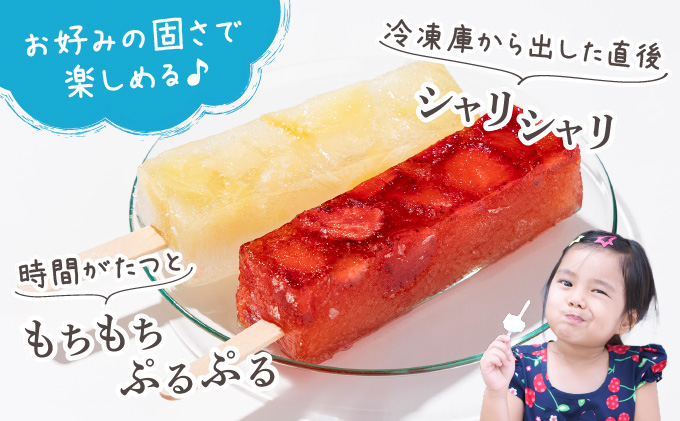 50P5606　くずアイス（12本入）