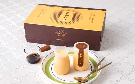 【山形の極み】贈答用 山形県産牛乳・卵使用！ 昭和のプリン 7個 ギフト箱入 F2Y-6546