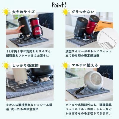 ふるさと納税 三条市 すっきり暮らすジャグボトルスタンドジャンボ 燕三条製 bwsSELECTION【011S192】 |  | 01