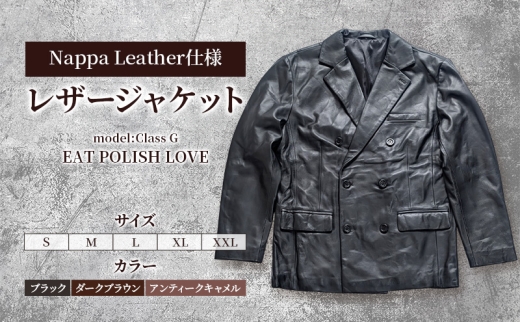 【Nappa Leather仕様】レザージャケット [model:Class G］ ジャケット 革 皮革 レザー 皮製品 レザー製品 シープスキン シープレザー メンズ パキスタン【L：アンティークキャメル】 [№5346-7361]1239