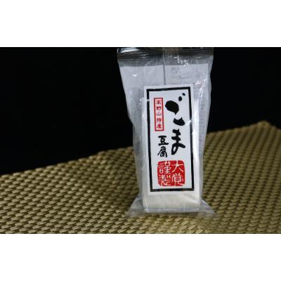 ふるさと納税 紀の川市 高野山特産　ごま豆腐　2種詰合せ　24個入り　AL-12 |  | 01