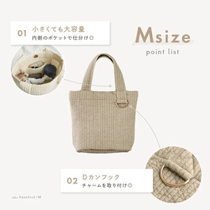 マザーズバッグ 【Mサイズ】 カラー：スミクロ  15-056