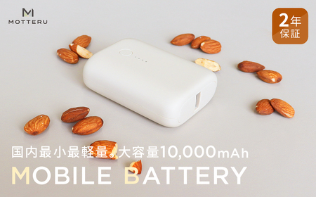 モバイルバッテリー 10000mAh モバイル スマホ充電器