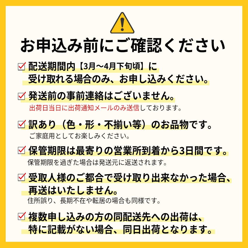 3W13 【福岡県産あまおう】 訳あり グランデ等級　約２７０ｇ×６Ｐ