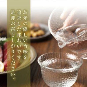SA1441　楯野川 純米大吟醸 合流　1800ml×1本