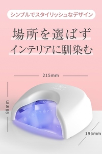 36Wクレッシェンド ハイブリッドLEDランプ コードレス (バッテリー内蔵) SHINYGEL professional ｜UV+LED 硬化熱軽減 センサー搭載 ネイルライト LEDライト シャイ