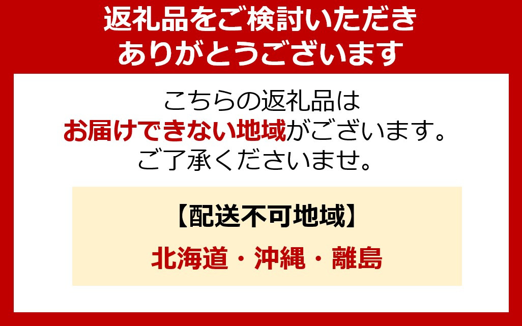 【2027年分先行受付】Sランク★静岡県産いちご 紅ほっぺ250ｇ×2パック(1パック約250ｇ 8～14粒）【北海道・沖縄・離島 配送不可】