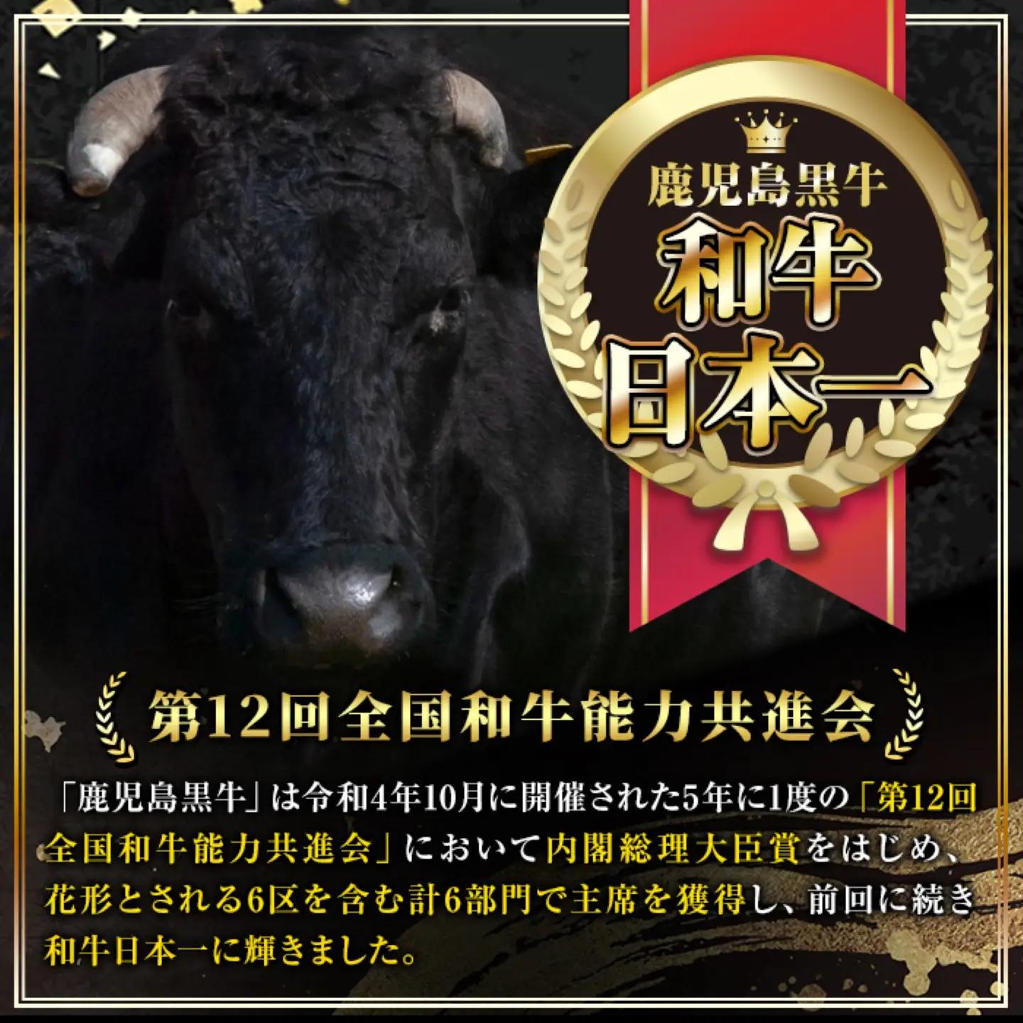 【ふるなびWEEK対象】【A01018】鹿児島黒牛 カルビ 焼肉用 約600g A4 A5 等級 国産 黒毛和牛 牛肉 【新村畜産】
