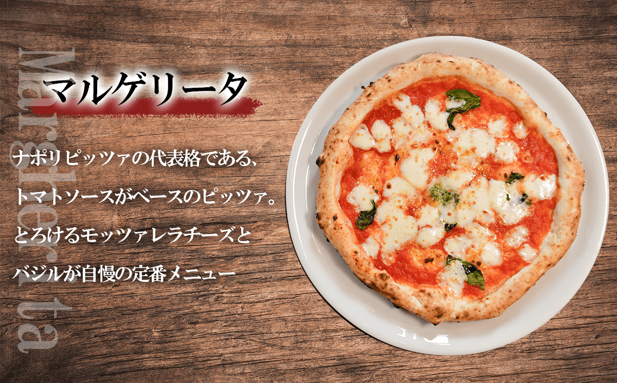 冷凍本格 ナポリピッツァ 200g × 3種 ＜離島・沖縄配送不可＞【 ピザ pizza マルゲリータ クアトロフォルマッジ ジェノベーゼ チーズ イタリアン 冷凍ピザ 茨城県 つくば市 】