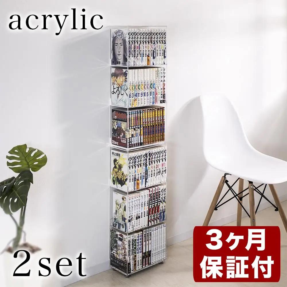 アクリリック 極薄 コミック収納 2個組 AKU1013164