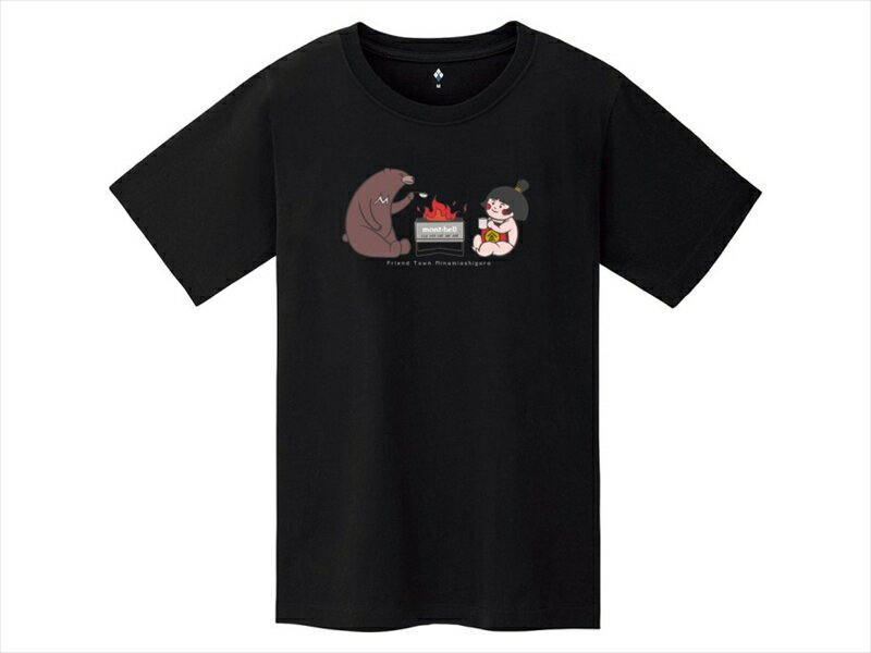 【ふるさと納税】モンベルTシャツ 南足柄市オリジナルデザイン（焚火）＜ブラック＞【Tシャツ 金太郎 クマ 焚火 ファッション カットソー カジュアル シンプル コーディネート ギフト プレゼント 神奈川県 南足柄市 】