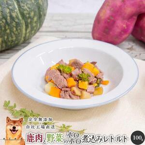 【 愛犬 ・ 愛猫 用】無添加 レトルト 10種セット [No.5220-1359]