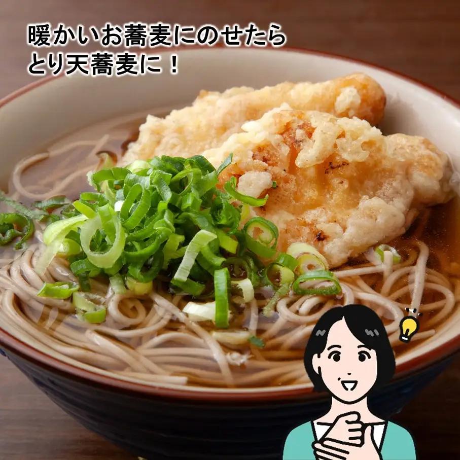 揚げるだけ！これが豊後とり天 600g×4p_2730R-2