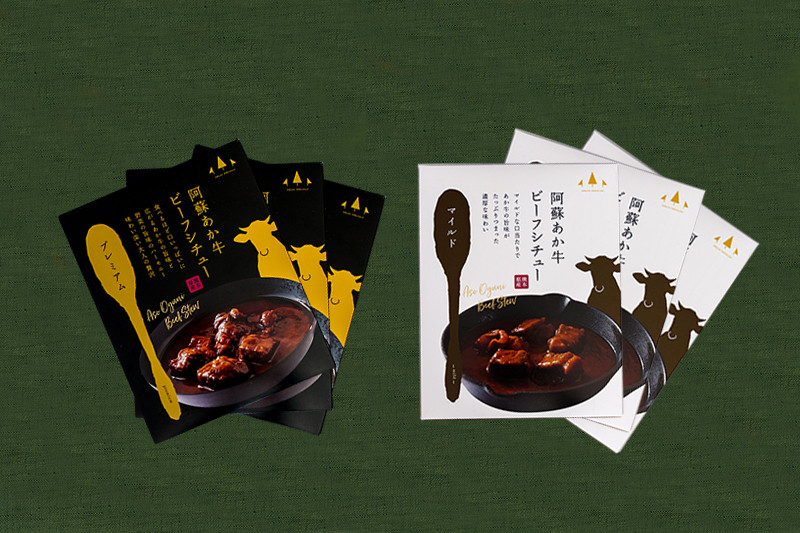 【学びやの里】「くまもとあか牛」ビーフシチュー（200ｇ×3パック×2種※計6袋）