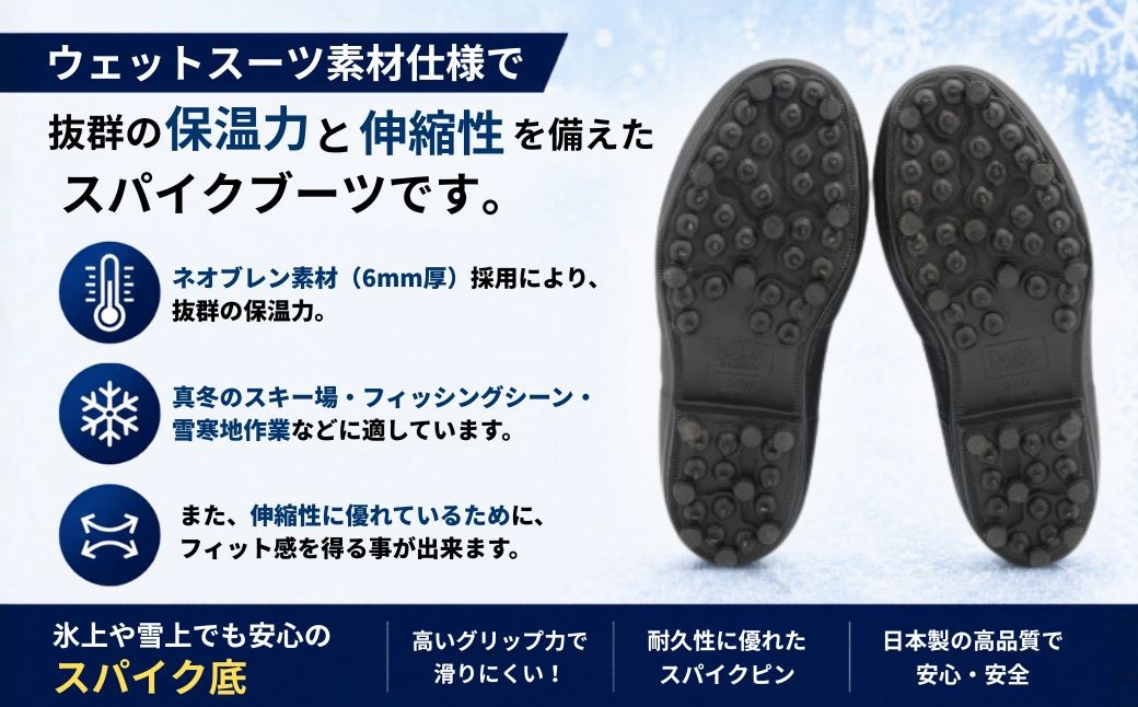 ウォームブーツNS ブラック×レッド 選べるサイズ
