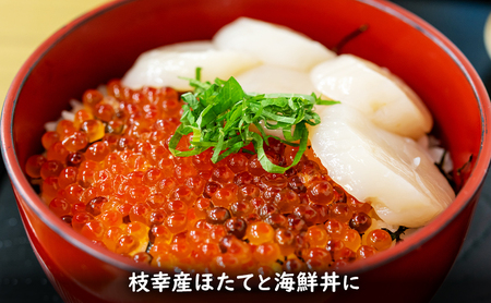 【プロも認める】北海道枝幸産 醤油いくら 360g(90g×4)［廣瀬商店］秋鮭卵の白醤油タレ切りいくら【 いくら イクラ 醤油いくら 秋鮭 海鮮 魚介 美味しい 高級 いくら丼 手巻き寿司 海鮮丼 