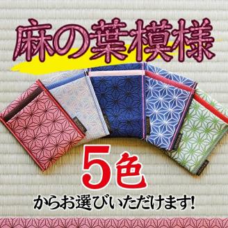 SZ0057　【畳の縁で制作】名刺・カード入れ / 麻の葉模様　（シルバー）