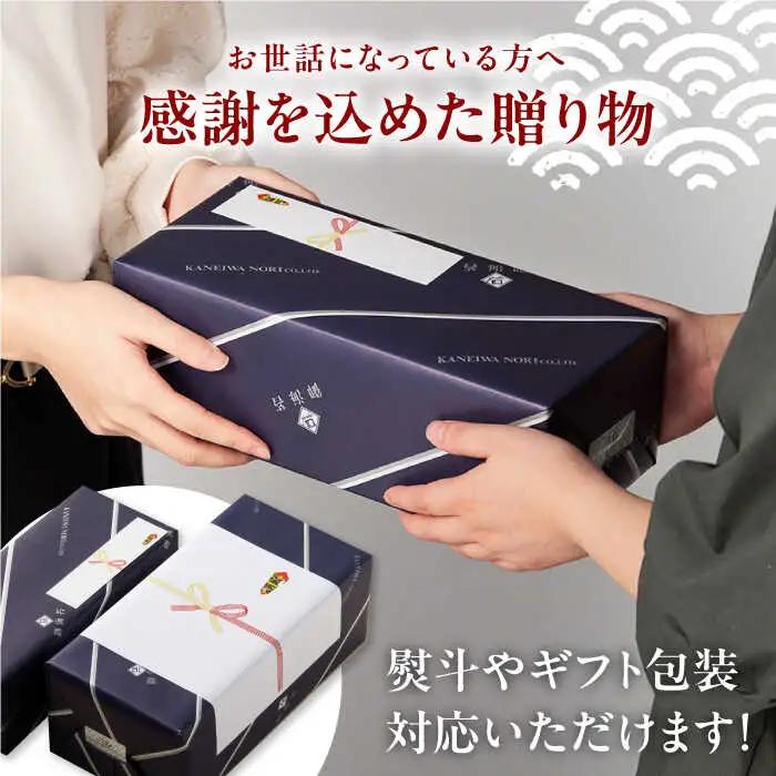 【6回定期便】【贈答対応可能】〈アミノ酸不使用〉有明海産早摘み美味しい味のり180枚（60枚×3個）/味付のり【株式会社かね岩海苔】[ATAN060]