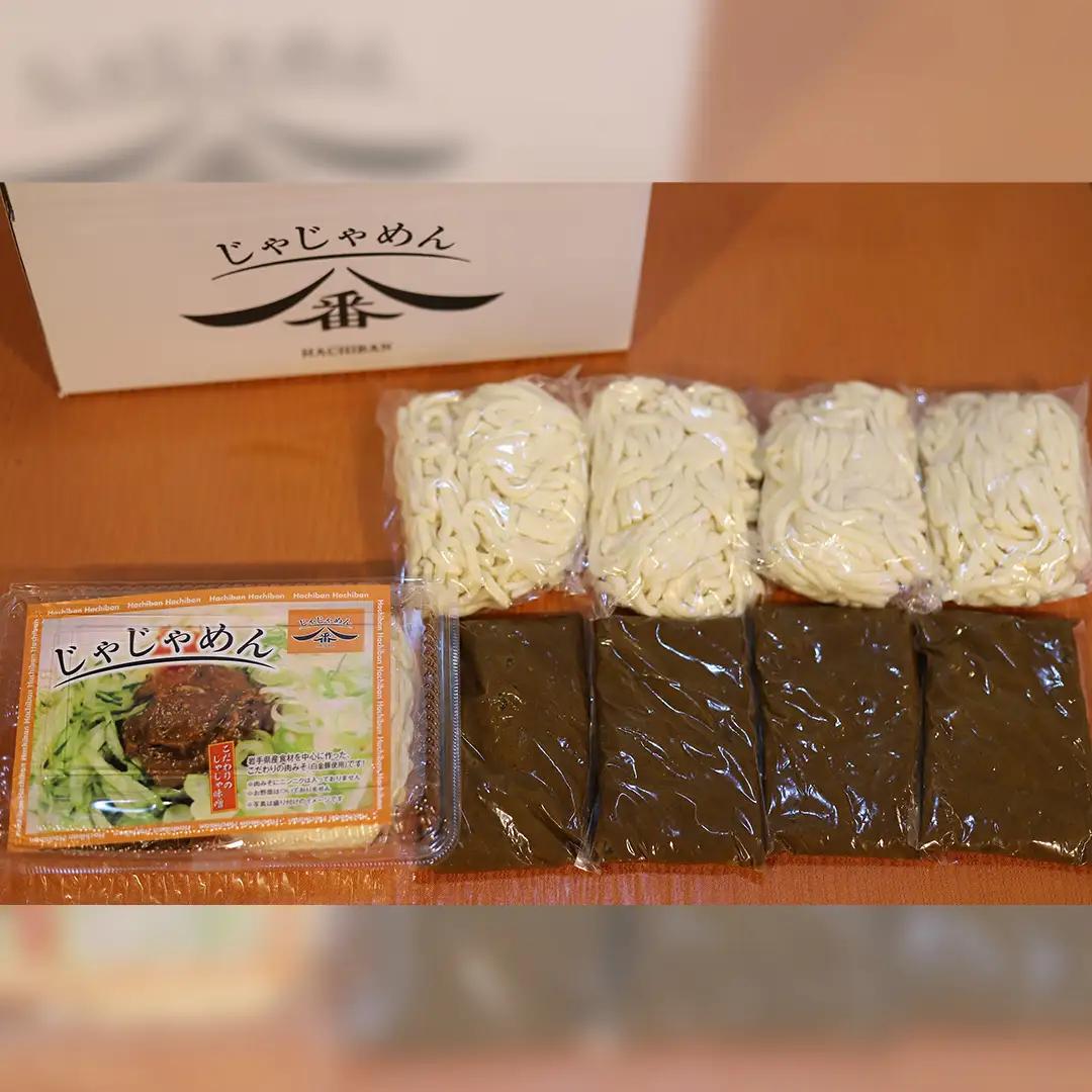 【じゃじゃめん八番】 じゃじゃめん 4食 （BE002-2）
