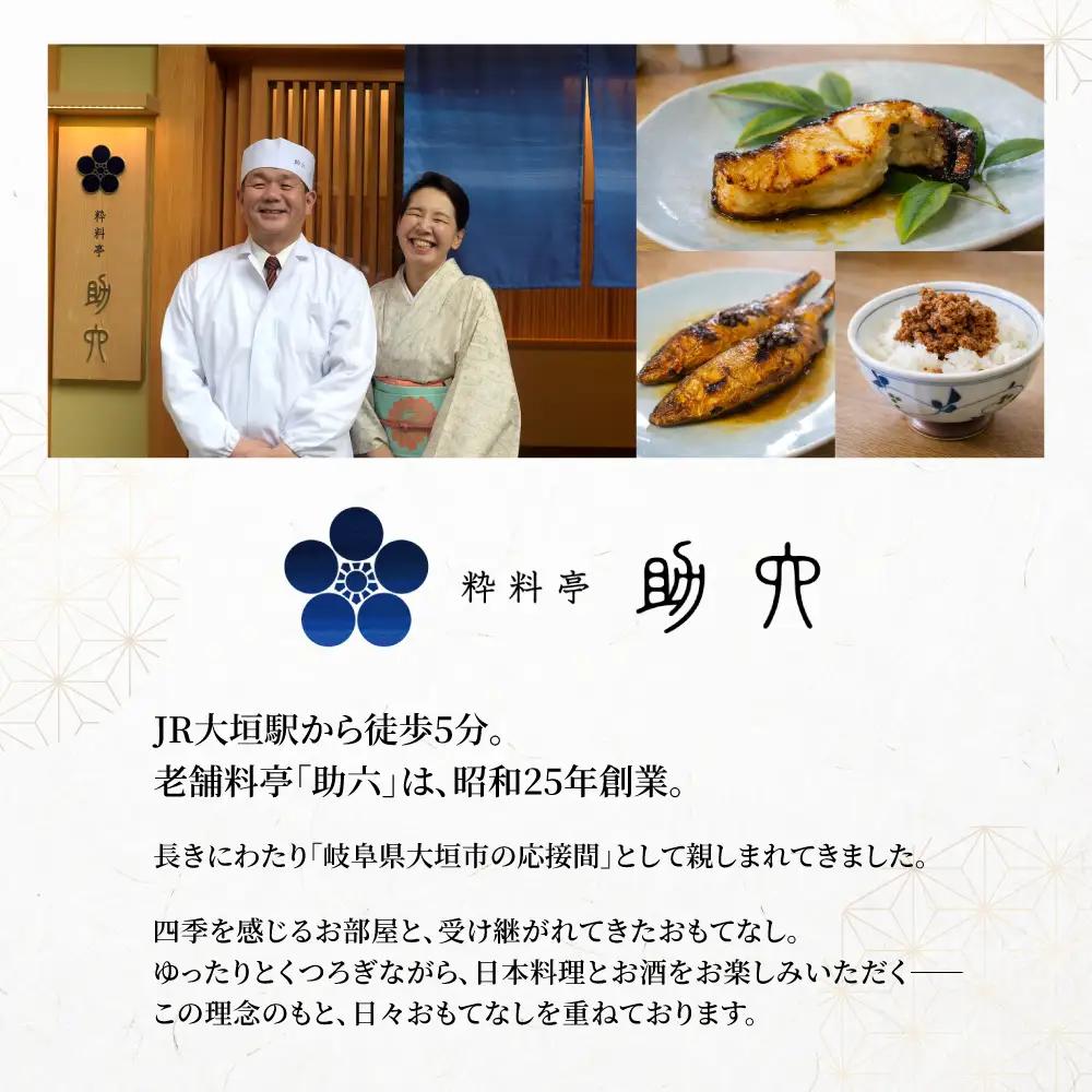 牛肉そぼろ煮  300g  和牛 日本料理 和食 惣菜 おかず そぼろ 惣菜 お弁当 お祝い プレゼント ギフト 粋料亭 助六 岐阜県 大垣市