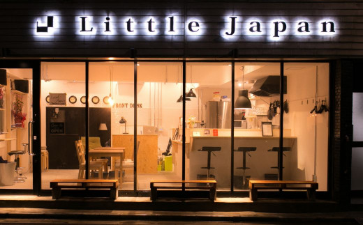 
【Little Japan】宿泊・飲食チケット（1,000円分）
