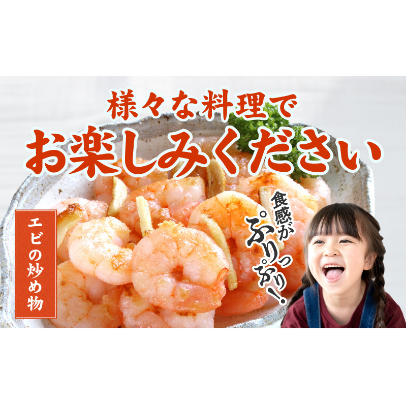 特大ブラックタイガー 定期便 1kg×全3回 むきえび 30-40尾 背ワタなし【2か月に1回配送コース】 099Z203_イメージ5