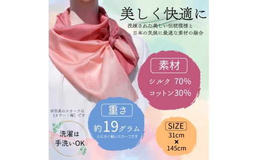 とにかく軽いふんわりスカーフ シルクコットンコンパクトスカーフ とにかる レモン 31cm×145cm目を惹くグラデーションカラー 郡内織物 日本製 国産 黄色系 イエロー系【n0557-21_yam