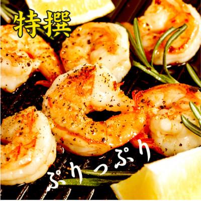 ふるさと納税 若狭町 越前若狭食宝庫の高級むきえび【訳あり ブラックタイガー 背ワタ無 冷凍】約60〜90尾×2 2kg |  | 01