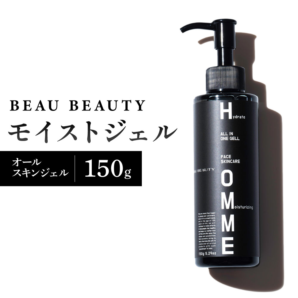 【ふるさと納税】モイストジェル 150g ( 化粧水 乳液 美容液 ) 【BEAU BEAUTY】 オールインワンジェル 保湿ジェル メンズ スキンケア セラミド オールインワン 保湿 国産 オールスキンジェル うるおい クリーム 乾燥 美容 化粧品 岐阜県 美濃加茂市 送料無料