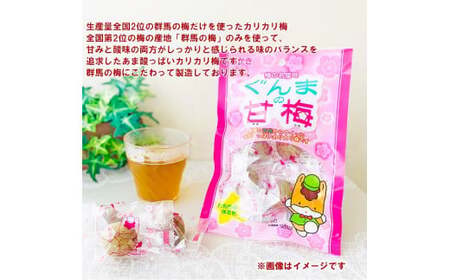 カリカリ梅 ぐんまの甘梅