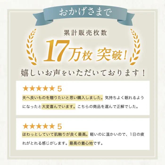 【Mサイズ：チェック：ネイビー】今治ガーゼタオル メンズ パジャマ[OAW001-14] パジャマ