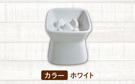 【美濃焼】 陶器製ペット用フードボウル 早食い防止 高台傾斜カラーフードボウル ホワイト pet166 瑞浪市 / ながしまプランニングオフィス エサ入れ 餌皿 犬 猫 [AZBM040]