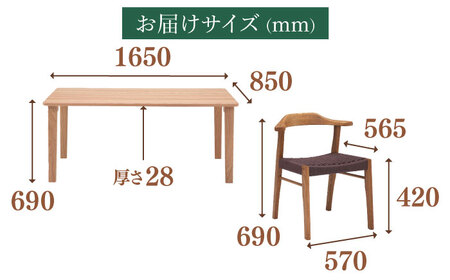 【色を選べる】〈マニフ〉テーブル 1台+チェア(MC-01) 4脚　広川町 / 株式会社たかやま[AFAV014]