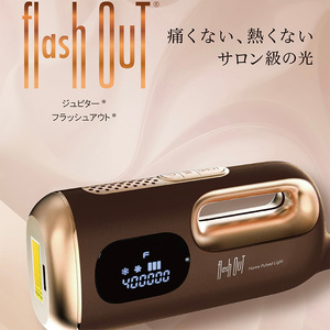 脱毛器 ジュピター フラッシュアウト ( 光脱毛器 )