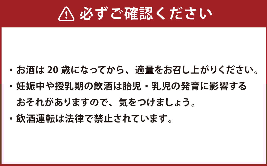 ヨーグルト リキュール coconoe 300ml×6本セット(8度)