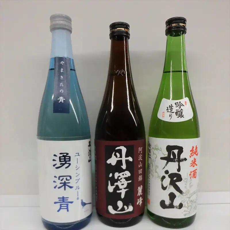 湧深青・丹澤山麗峰・丹沢山吟づくり純米720ml3本セット 【 飲み比べ 飲み比べセット 酒 お酒 日本酒 純米 純米吟醸 4合瓶 3本セット 720ml 丹沢山 高級 熱燗 ギフト お祝い 神奈川県