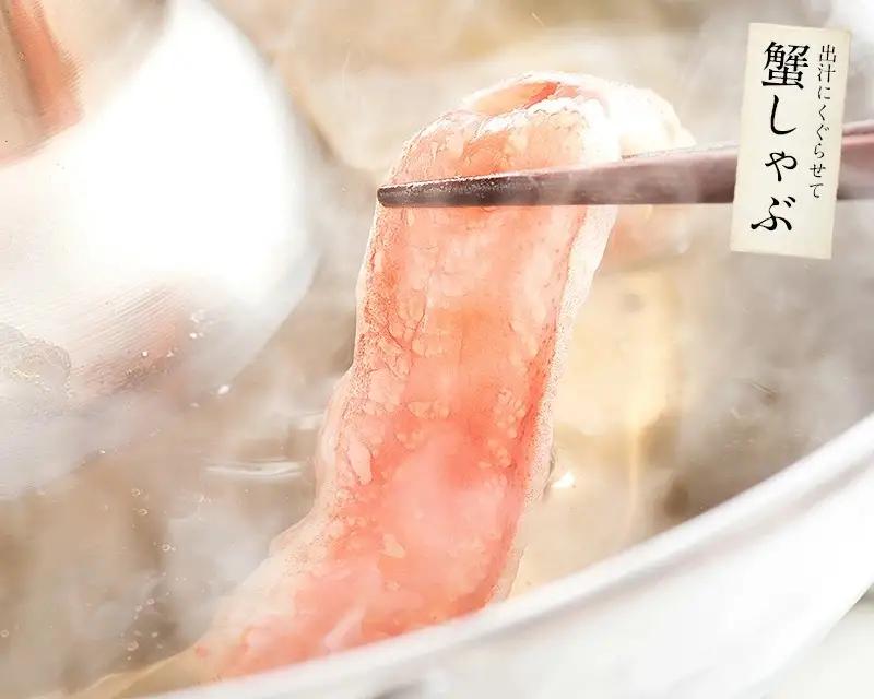 【12月26日～12月31日着(指定日不可)】ズワイ蟹 ポーション 500g  [053-a017] カニ かに